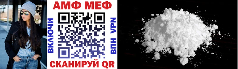 Amphetamine VHQ  Купить  Кольчугино 
