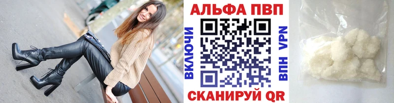 Купить Кольчугино Alpha-PVP кристаллы