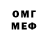 Экстази 280мг M.K. Mann