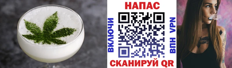 Cannafood конопля Купить закладки Кольчугино