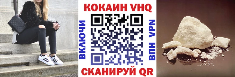 Кокаин 99% Купить Кольчугино