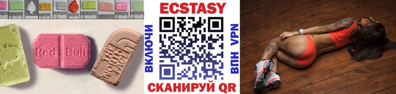 Купить закладки  Кольчугино  ЭКСТАЗИ 280мг 