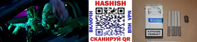 Гашиш ice o lator Купить закладки Кольчугино