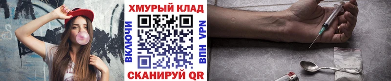 Купить где  Кольчугино  ГЕРОИН белый 