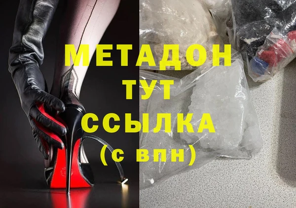 бошки Чердынь