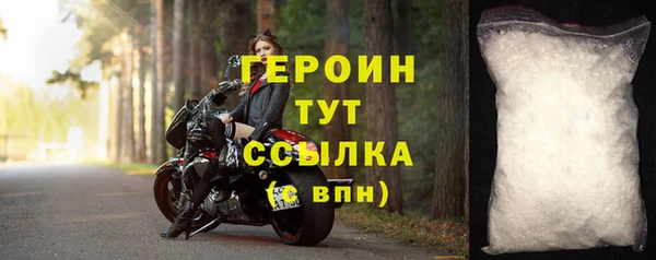 гашик Лиски