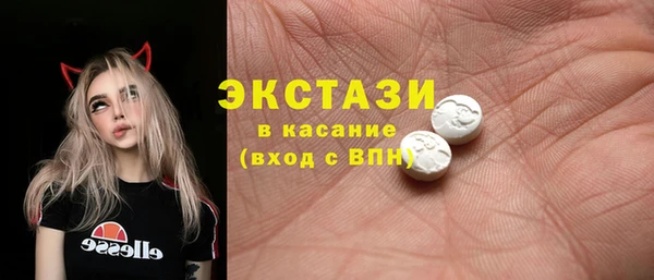 гашик Лиски