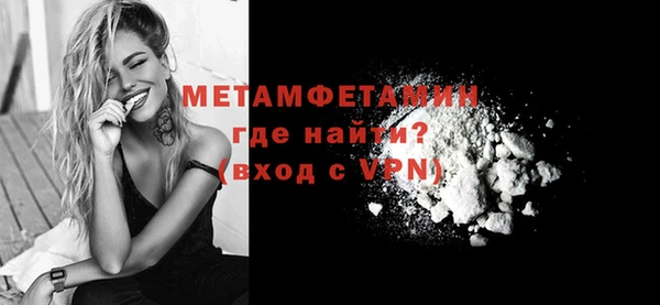 экстази Лабытнанги