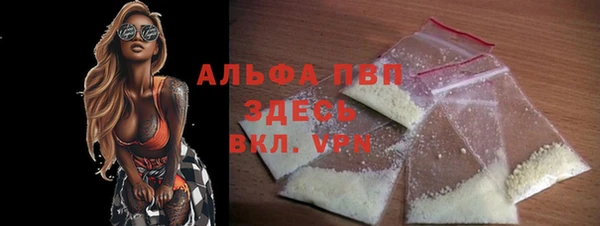 гашик Лиски