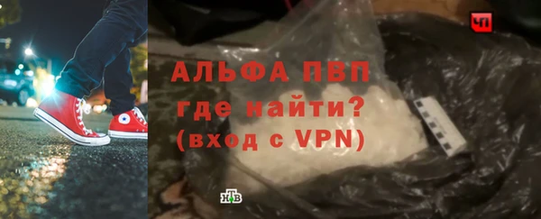 гашик Лиски