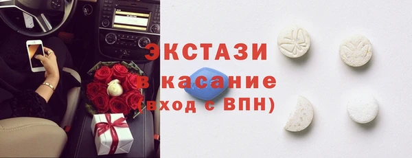 экстази Лабытнанги