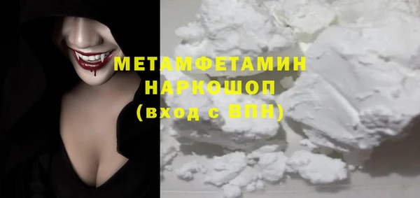 гашик Лиски