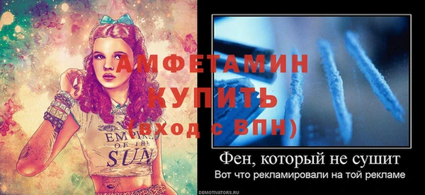 винт Лихославль