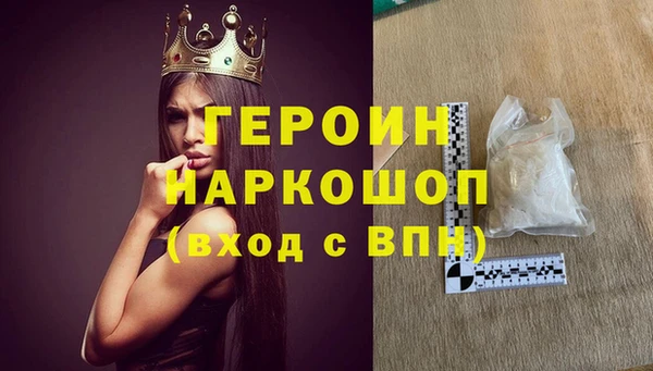 бошки Чердынь