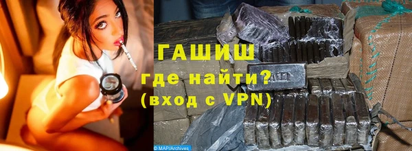 молекула духа Лагань