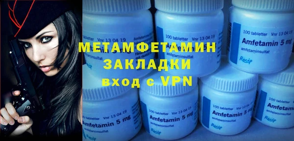 гашик Лиски