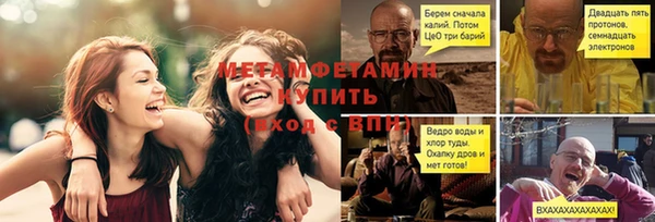 гашик Лиски