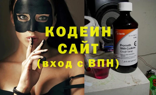бошки Чердынь