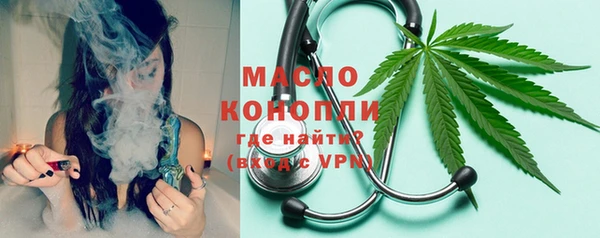 молекула духа Лагань