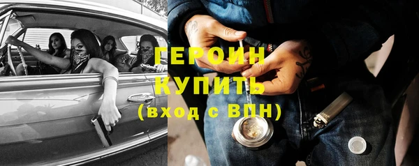 гашик Лиски