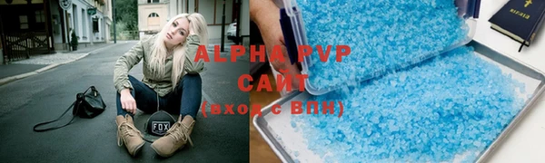 гашик Лиски