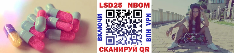 Купить  Кольчугино  ЛСД экстази кислота 