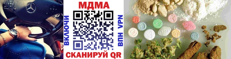 Купить где  Кольчугино  МДМА VHQ 