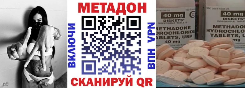 МЕТАДОН мёд  Купить  Кольчугино 