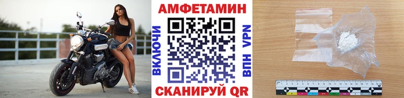 Купить  Кольчугино  Первитин мет 