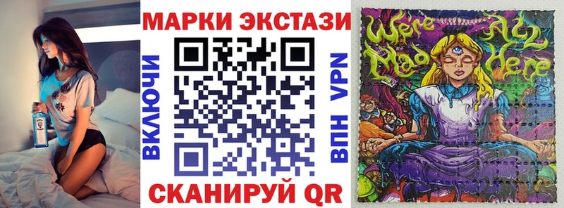 Купить где  Кольчугино  Марки NBOMe 1500мкг 