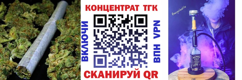 Дистиллят ТГК концентрат  Купить где  Кольчугино 